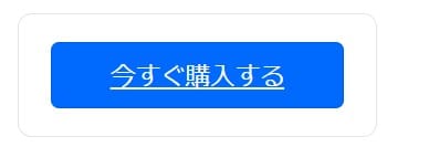 Squareの初期設定の外部カートボタン