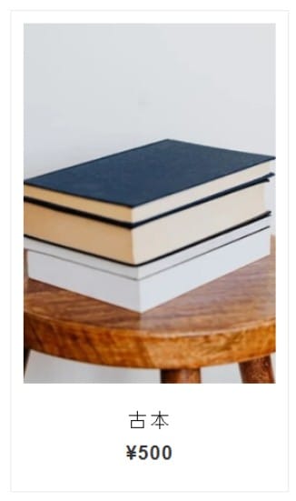 BASEの商品URLをiframeに埋め込んで作った「外部ボタン」